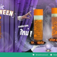 ชูชา สาขาลพบุรี ปั้มปตท.โพธิ์เก้าต้น