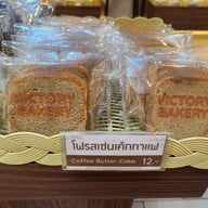 Victory Bakery ศรีย่าน
