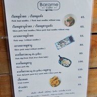 เมนู Barame Coffee วัดห้วยมงคล