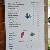 เมนู Barame Coffee วัดห้วยมงคล