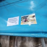 โจ๊กหมูเอกชัย ( เจ้าแรกในซอยเทศบาล 8 ขายมานานกว่า 20 ปี )