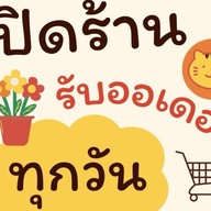 มินิมู้ด คาเฟ่ & เบเกอรี่