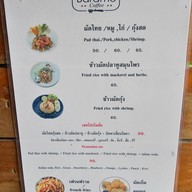 เมนู Barame Coffee วัดห้วยมงคล