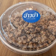 ข้าวยำ home cook -
