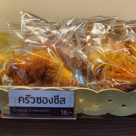 Victory Bakery ศรีย่าน