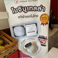 Straw Factory toshin bangsaen