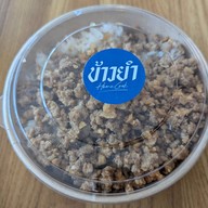 ข้าวยำ home cook -