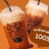 ดาริสชาชัก หนองจอก หนองจอก