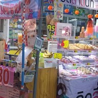 ร้านยัมมี่เครป(ตลาดสี่ขวา)