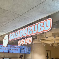 Sundububu Siam Discovery