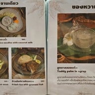 เมนู บ้านจิตประภัสสร ประชานิเวศน์ 1
