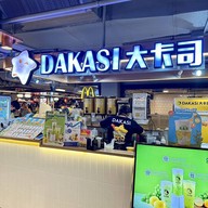 Dakasi Tea เซ็นทรัลลาดพร้าว