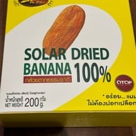 เตียฮั่วหยู ถ.ศรีจันทร์