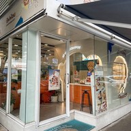 At Home Chiffon สาขาเมืองทองธานี เมืองทองธานี