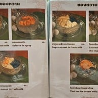 เมนู บ้านจิตประภัสสร ประชานิเวศน์ 1