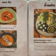 เมนู บ้านจิตประภัสสร ประชานิเวศน์ 1