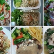 อร่อยเหลา (วัดราชบพิธ) อร่อยทุกเมนู อร่อยเหลา