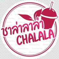 ชาล่าลาล่า