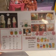 เมนู หวานลิ้นไอติมไข่แข็ง ปากซอยจรัญ 63