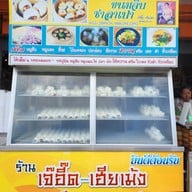 กนกภัณฑ์