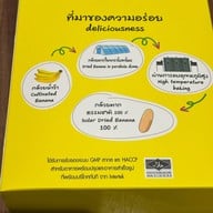 เตียฮั่วหยู ถ.ศรีจันทร์