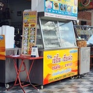 กนกภัณฑ์