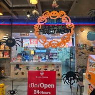 บรรยากาศ Burger King ปั๊ม ปตท. ถนนพรานนก Drive Thru