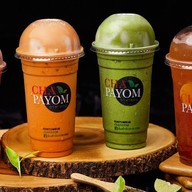 ชาพะยอม @ประชาสงเคราะห์ 21 ประชาสงเคราะห์ 21