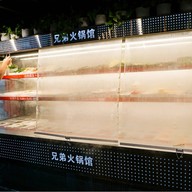 ซวงตี้ ชาบูหม่าล่า  สายด่วนซื้อกลับบ้าน xiongdi hot pot spicy