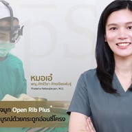 Aps Clinic