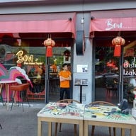 หน้าร้าน Bon Pan Asian Tapas