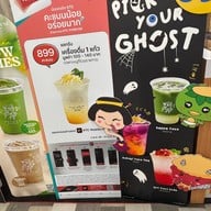 Yuzu House Donki Seacon Square