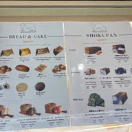 Shirokumaya Bakery ทองหล่อ