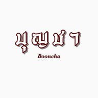 บุญปัง