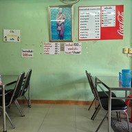 ก๋วยเตี๋ยวเครื่องใน ป้าแจ๊ด สาขา 2