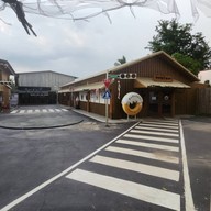 Kyoto Shi Cafe สาขา พิษณุโลก