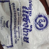ไก่ย่างแสงไทย