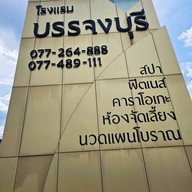 Time23 Bunjongburi Surat