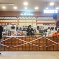 Kyoto Shi Cafe สาขา พิษณุโลก