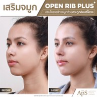 Aps Clinic