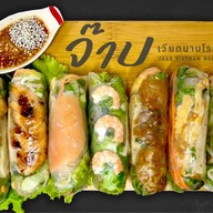 จ๊าบ เวียดนาม โรล - Jaab Vietnam Roll