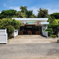 ครัวสวนญี่ปุ่น