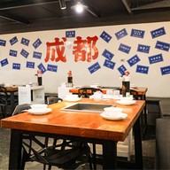 ซวงตี้ ชาบูหม่าล่า  สายด่วนซื้อกลับบ้าน xiongdi hot pot spicy