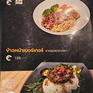 เมนู The Fat Cow Bang Wa