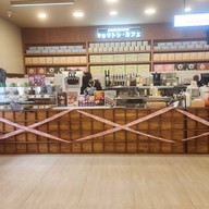 Kyoto Shi Cafe สาขา พิษณุโลก