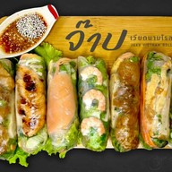 จ๊าบ เวียดนาม โรล - Jaab Vietnam Roll