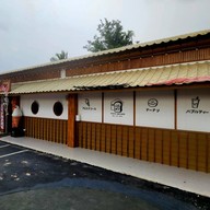 Kyoto Shi Cafe พิษณุโลก