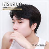 Aps Clinic