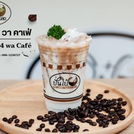 ปั่นโป๋ คลอง 4 วา คาเฟ่