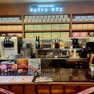 Kyoto Shi Cafe พิษณุโลก
